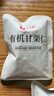 良品铺子有机甘栗仁500g/10袋免剥即食板栗仁糯叽整颗大栗子每日坚果送礼 实拍图