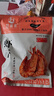 赶海弟 特大虾干4XL 250g 30-40只 即食烤虾对虾仁干 休闲零食 南北干货 实拍图
