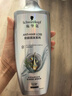 施华蔻（Schwarzkopf）防脱固发护根控油柔顺洗发水600ml(无硅油 蓬松 防掉发 男女) 实拍图