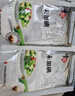 中盐 未加碘竹盐250g 高温煅烧 非遗工艺 味道鲜香 健康弱碱性食用盐 实拍图