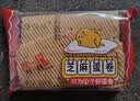 手工鸡蛋卷一箱酥脆芝麻薄脆饼干代餐零食小吃网红的特价整箱批发 【芝麻蛋卷】910g 实拍图