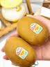 佳沛（zespri）新西兰 阳光金奇异果12粒特大果单果124-146g 猕猴桃水果礼盒 实拍图