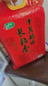 十月稻田 长粒香大米 20斤（东北大米 香米 10kg/公斤） 实拍图