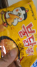 三养（SAMYANG）火鸡面三养芝士火鸡面方便面700g(140g*5)早餐泡面拌面宵夜速食 实拍图