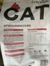 路斯冻干猫粮全价成猫幼猫粮双拼鸡肉冻干宠物猫咪天然粮 【鸡】冻干双拼猫粮2kg 实拍图