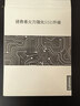 联想（Lenovo）拯救者原装 2TB SSD固态硬盘 联芸定制 M.2接口(NVMe协议)  L750系列 PCIe4.0 游戏本 PS5兼容 实拍图
