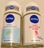 妮维雅（NIVEA）妮维雅抑汗香体腋下止汗露走珠 精华女+活力女（各50ml) 七夕礼物 实拍图
