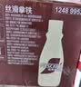 雀巢（Nestle）即饮咖啡 丝滑拿铁口味 咖啡饮料 268ml*15瓶 实拍图