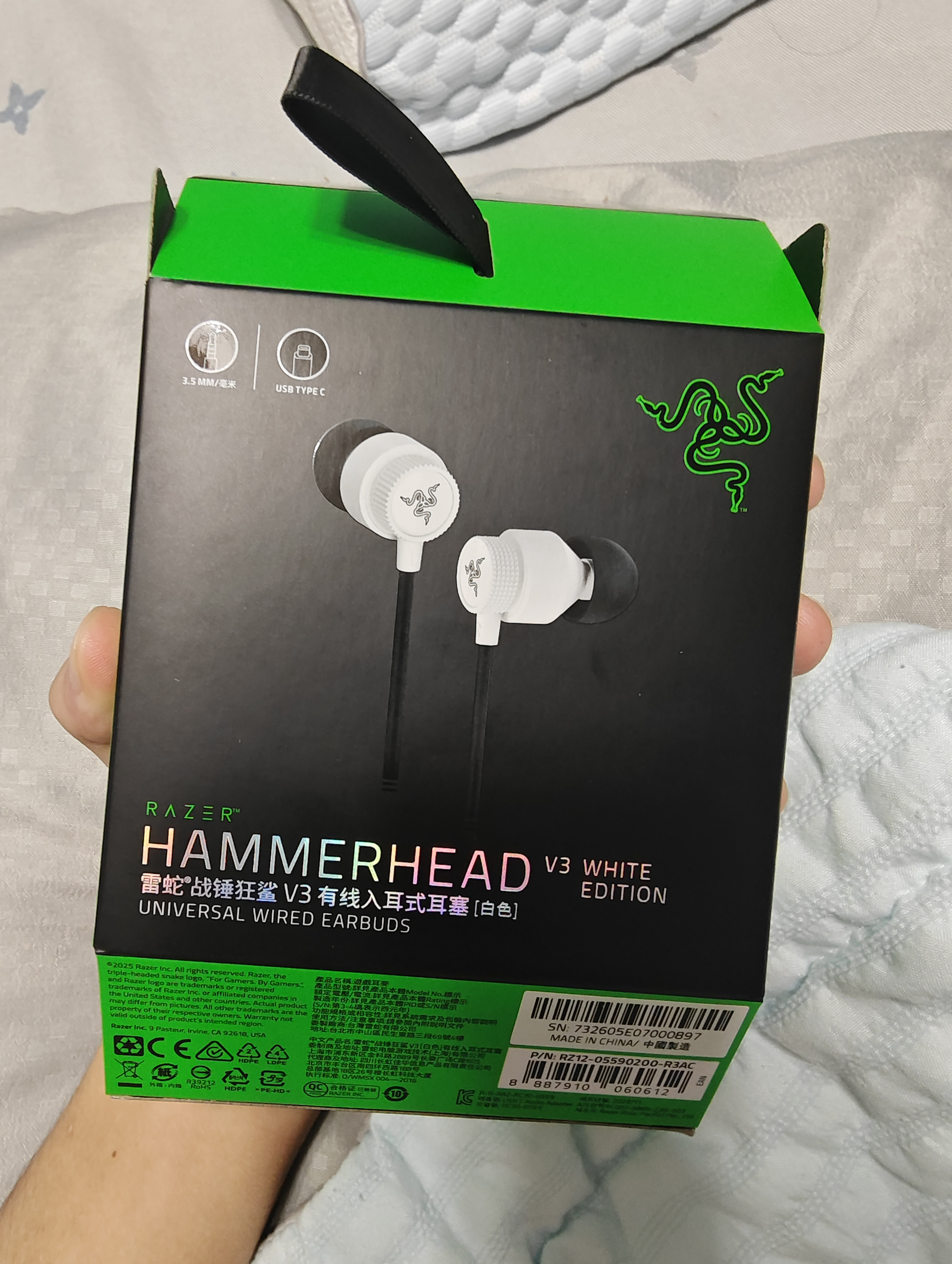雷蛇（Razer）战锤狂鲨V3有线入耳式耳机 7.1环绕声 吃鸡神器 三角洲官方指定 Type C 白色（赠THX软件 可调EQ） 实拍图