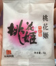 东阿阿胶桃花姬阿胶糕285g礼袋款即食阿胶糕 送妈妈 送长辈女礼物营养品 实拍图