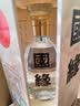 今世缘国缘四开 幽雅醇厚型高端白酒 42度 500ml单瓶装 中秋送礼 江苏版 实拍图