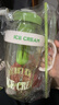 【京东物流】水杯冰霸吸管杯高颜值学生茶水分离大容量杯子 肚肚杯1个-浅绿色 实拍图