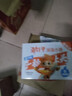 劲仔【王俊凯推荐】深海小鱼 卤香味 300g/盒 20包 鱼仔鱼干海味零食 实拍图