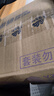 维达（Vinda）抽纸【孙颖莎推荐】棉韧3层100抽*36包S码 亲肤无刺激纸巾 AB混发 实拍图