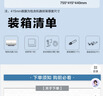 海尔国家补贴电热水器60升PD3MINI 金刚搪瓷内胆免换镁棒一级能效储水式大水量家用洗澡速热上门安装 实拍图