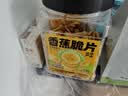 三只松鼠香蕉片500g/罐 东南亚进口香蕉干脆片蜜饯果干下午茶儿童休闲零食 实拍图