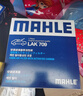马勒（MAHLE）油性空气滤芯LX5958/1(十一代思域/十一代雅阁/型格/6代CRV 1.5T) 实拍图