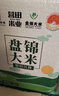 三人行东北新大米 原香稻2号长粒香延寿地理标识 企业送礼团购19斤 实拍图