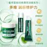 曼秀雷敦保湿防晒SPF15修护润唇膏去死皮淡化唇纹薄荷味3.5g*3支分享装 实拍图