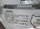 N1 爱宠爱猫n1活性炭纯豆腐猫砂6.5kg*3包大包装植物砂升级2.0mm颗粒可冲厕所 实拍图