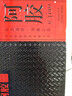 东阿阿胶阿胶 250g 熬胶服务 鲜制阿胶糕 补血滋阴 润燥止血 用于血虚眩晕不眠 实拍图