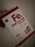 伊威（Eastwes）宝宝猪肝粉四盒装98g 不添食盐蔗糖 搭配米粉婴幼儿辅食 实拍图
