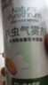 巴斯夫除虫菊杀虫剂喷雾蟑螂药跳蚤苍蝇蚊子非蚂蚁臭虫衣鱼虫小飞虫80ml 实拍图