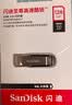 闪迪（SanDisk）128GB U盘 CZ73 安全加密 数据恢复 学习电脑办公投标 小巧便携 车载 大容量金属优盘 实拍图