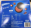 奥利奥（Oreo）夹心饼干 巧克力味 388g 休闲零食 早餐下午茶 实拍图