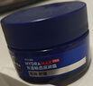 妮维雅（NIVEA）男士【深层锁水】补水保湿水活畅透深润霜50g润肤面霜 生日礼物 实拍图