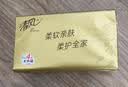 清风抽纸 厚柔4层90抽24包M码 卫生纸巾抽纸家用 纸抽 餐巾纸 整箱装 实拍图