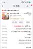 米家小米IH电饭煲S1 3L/4L/5L 电饭锅家用 多功能煮粥锅煮饭锅 烈焰灶釜内胆不粘锅 智能预约 米家IH电饭煲S1 3L 实拍图