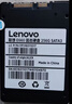 联想（Lenovo）256GB SSD固态硬盘 2.5英寸SATA3.0 读560MB/s 台式机/笔记本通用E660系列 实拍图