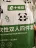 FIT MOMENT一次性床上用品四件套加厚棉感隔脏神器酒店床单被罩双人四件套 实拍图