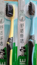 好来（DARLIE）原黑人柔丝纤洁成人软毛牙刷呵护牙龈细丝软毛双层刷毛12支囤货 实拍图