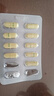 有时力转移因子胶囊 6mg:200μg*36粒/盒*3盒 实拍图