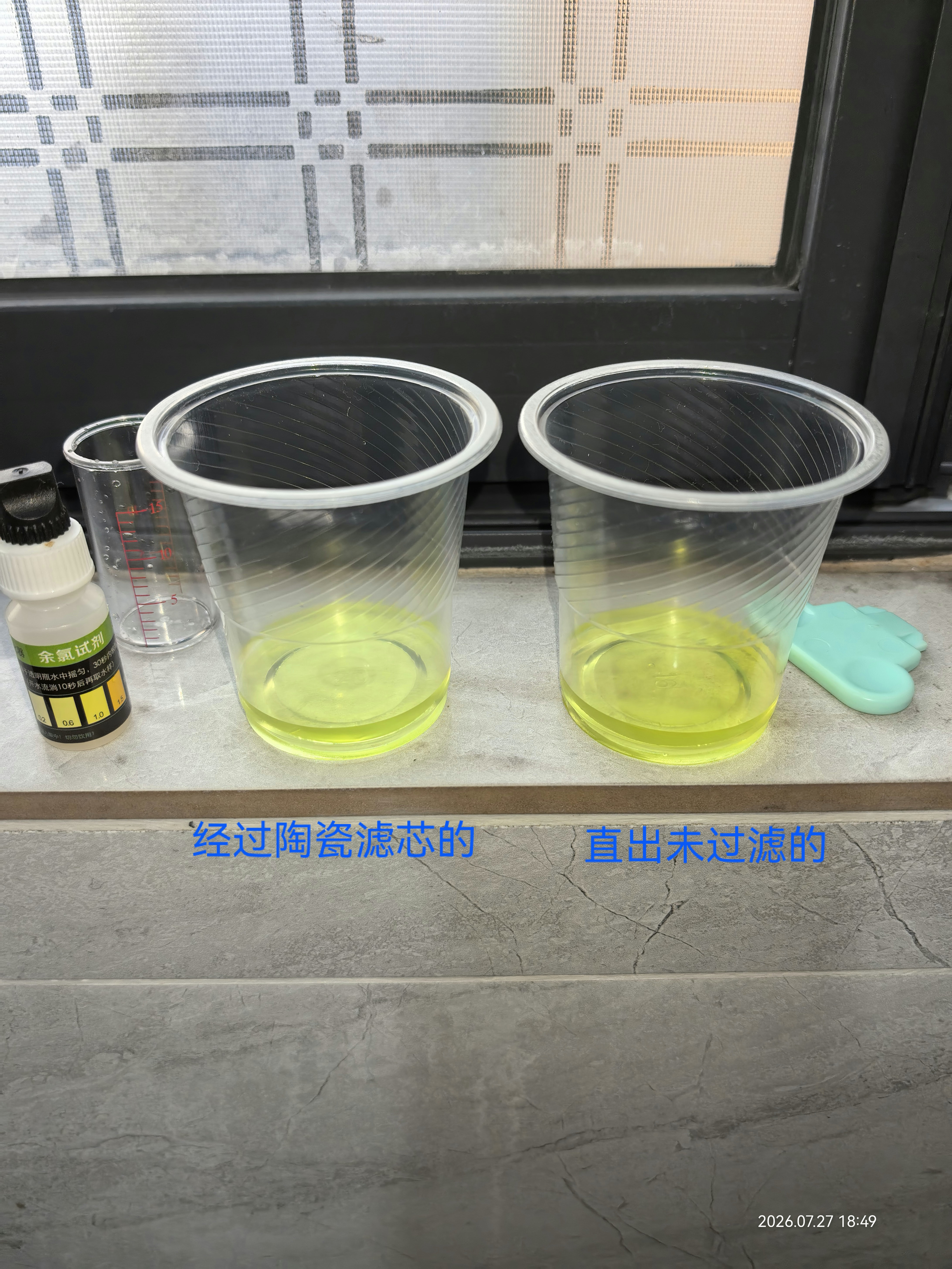美的（Midea）净水器水龙头过滤器家用自来水滤水器直饮前置过滤器厨房卫生间通用除水垢除余氯双出水可清洗滤芯 一机一芯【可清洗滤芯】 实拍图