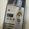 韩愢果染膏染发膏自然黑天然植物染发剂 男女无刺激遮盖白发不沾头皮 实拍图