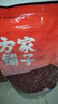 方家铺子中华老字号 赤小豆2斤 五谷杂粮 粗粮 长粒赤小豆  实拍图