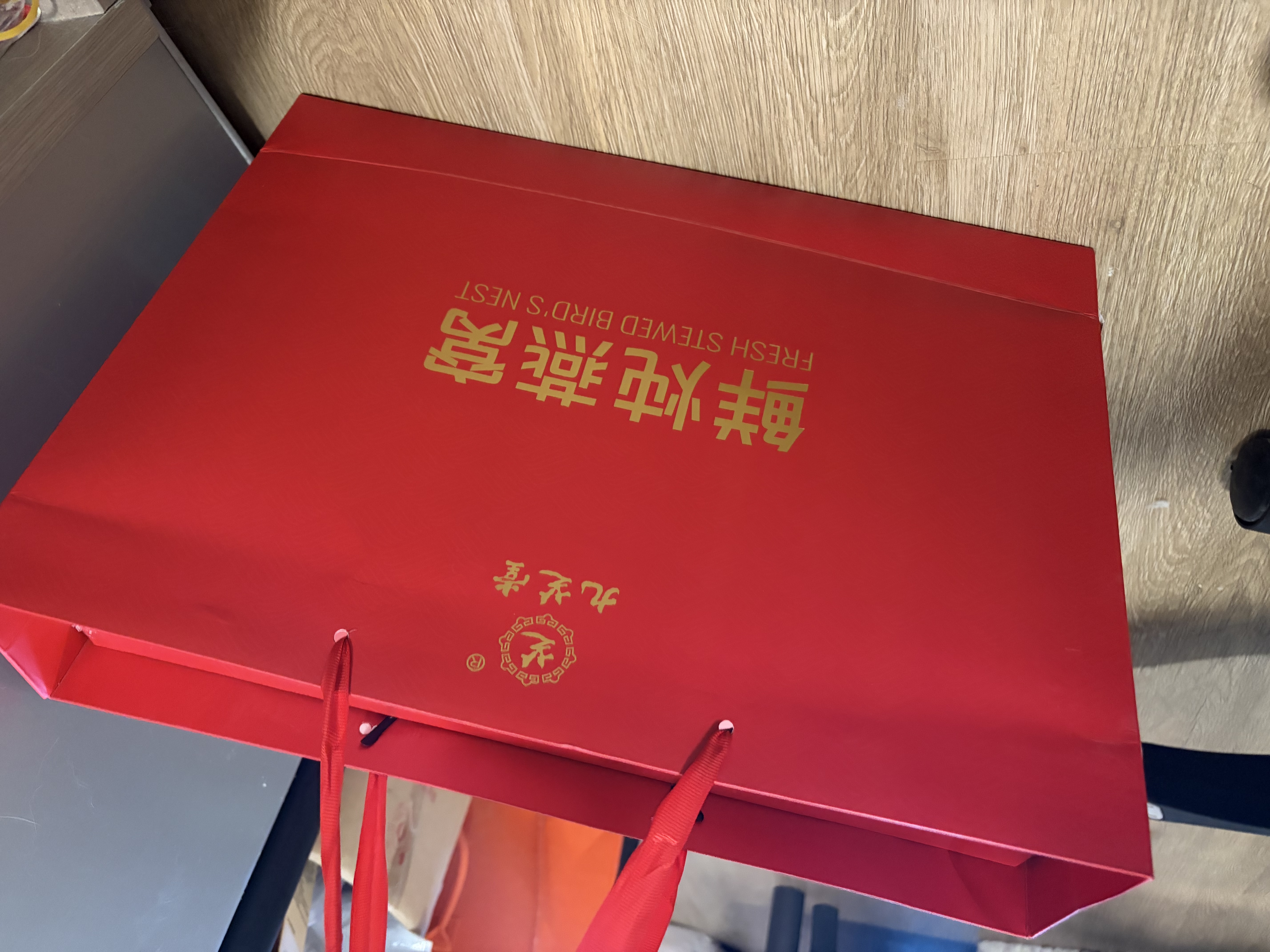九芝堂鲜炖燕窝70g*15瓶[投料3g/瓶 ]低糖即食送长辈孕妇妈妈营养品礼盒 实拍图
