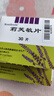 莉芙敏 Remifemin 莉芙敏片 0.28g*30片 实拍图