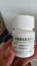 扬子江 护佑 枸橼酸他莫昔芬片 10mg*60片 6盒装 实拍图