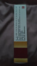 马应龙麝香痔疮膏4g*12支/盒 痔疮专用药消痔疮膏软膏肛裂内痔外痔混合痔肛周湿疹便秘便血去肉球 实拍图