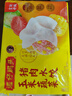 湾仔码头玉米蔬菜猪肉水饺1320g66只早餐速食半成品面点生鲜速冻饺子 实拍图