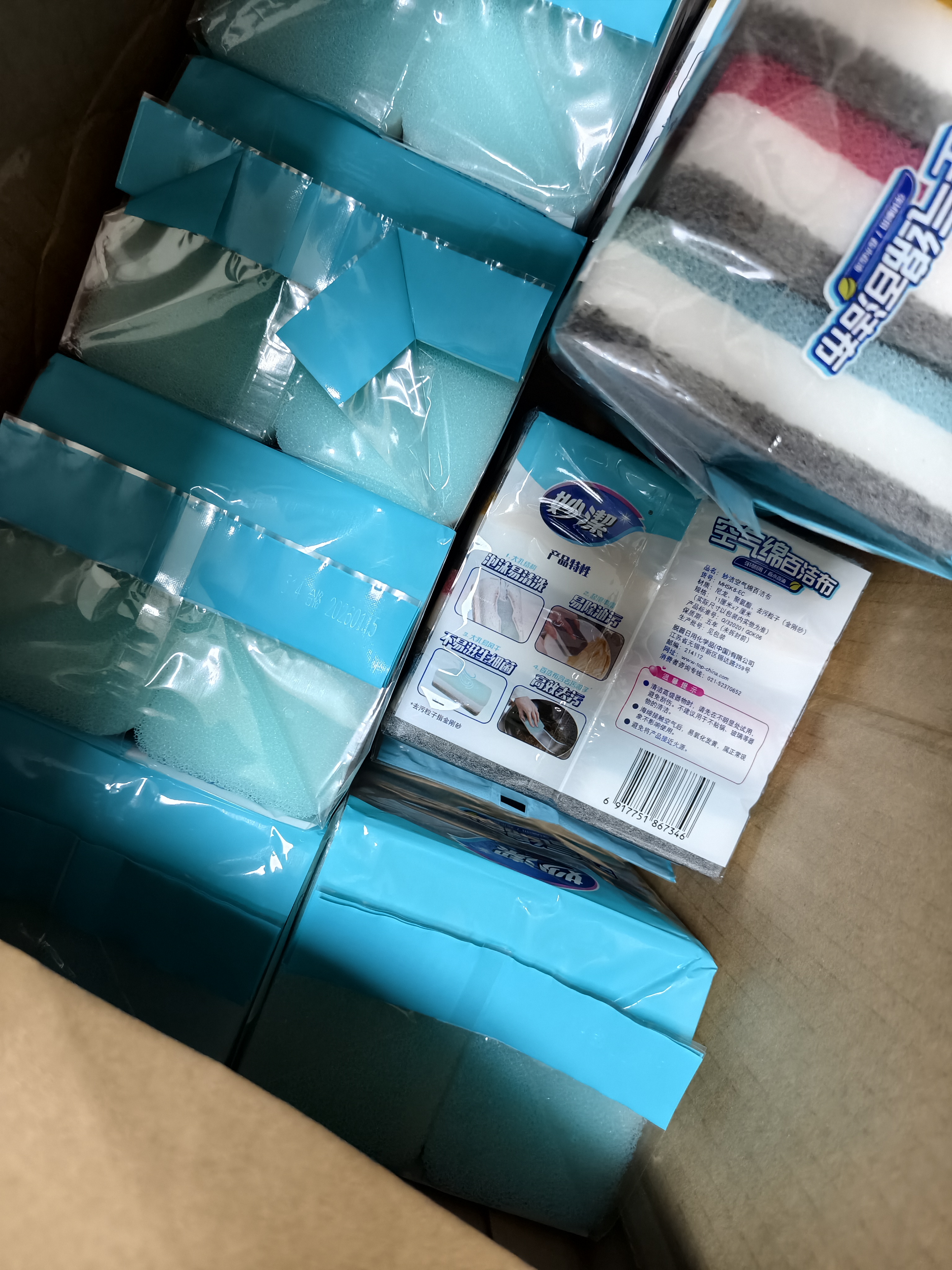 妙洁空气绵海绵百洁布8片装*2包 厨房洗碗去油污抹布疏水疏油  实拍图