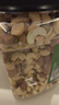 京东京造 X PLUS会员联名款混合坚果1.1kg/罐 每日坚果开心果夏威夷果 实拍图