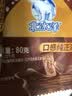 北冰洋双棒桔味雪糕（纸盒装80g*5支） 实拍图