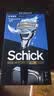 舒适（Schick）【罗永浩推荐】水次元PRO剃须刀1刀架5刀头带底座高端防刮伤男士手动刮胡刀送男友高端价格保护痘肌放心刮 实拍图