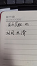 百乐（PILOT）Kakuno笑脸学生钢笔小学生3-6年级可换墨囊书法钢笔儿童练字带黑色墨胆套装 M咀 灰 实拍图