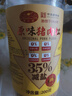 黄金香减盐无添加剂原味猪肉松寿司 高蛋白休闲拌饭儿童零食品200g 实拍图